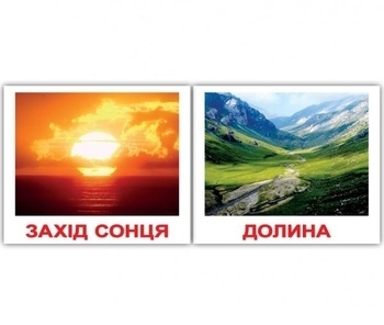 Карточки Домана Вундеркинд с пеленок Природа/Nature, укр.-англ. язык, 40 шт. (2100064095962) - Pampik - 2