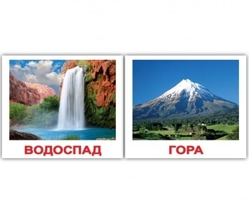 Карточки Домана Вундеркинд с пеленок Природа/Nature, укр.-англ. язык, 40 шт. (2100064095962) - Pampik - 4