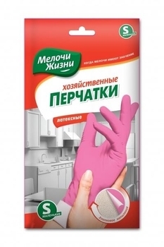 Рукавички Дрібниці життя Господарські, S - Pampik