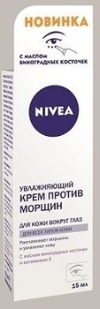 Крем Nivea зволожувальний проти зморшок навколо очей, 15 мл - Pampik