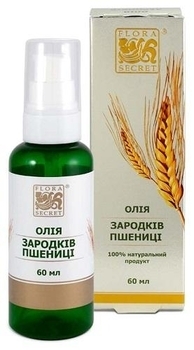 Растительное масло Flora Secret Пшеничных зародышей, 60 мл - Pampik