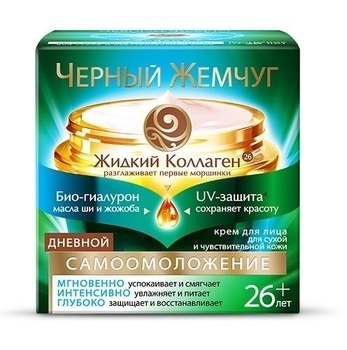 Крем для лица Черный Жемчуг дневной для сухой и чувствительной кожи Bio-программа 26+, 50 мл - Pampik