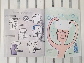 Книжка-гра Мої кривульки - Pampik - 3