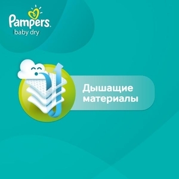 Підгузки Pampers Active Baby-Dry 5 (11-18 кг), 58 шт. - Pampik - 6