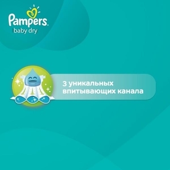 Підгузки Pampers Active Baby-Dry 5 (11-18 кг), 58 шт. - Pampik - 4
