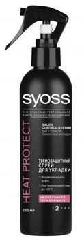 Термозахисний спрей для укладки волосся Syoss Heat Protect, 250 мл - Pampik - 2