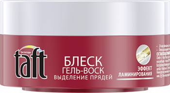 Гель-віск для уладки Taft Brilliant Shine, 75 мл - Pampik