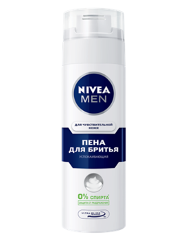 Набір Nivea Men Для чутливої ​​шкіри - Pampik - 3