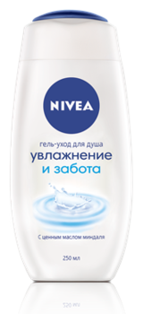 Подарунковий набір Персональний догляд - Pampik - 3