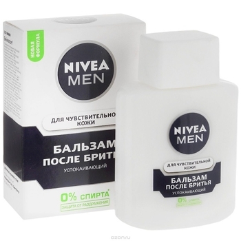 Набір Nivea Men Для чутливої ​​шкіри - Pampik - 2