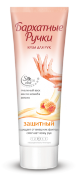 Подарунковий набір Оксамитові ручки Комплексний захист - Pampik - 2