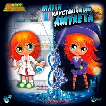 Набір Easy Science Магія кристалічного амулета, укр. мова (45024) - Pampik - 2