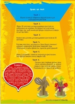 Набір EasyScience Відродження кристалічного фенікса, укр. мова (45021) - Pampik - 7