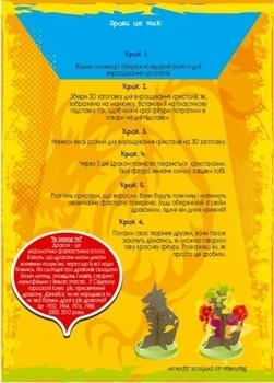 Набір Easy Science Міфічний кристалічний дракон, укр. мова (45022) - Pampik - 4