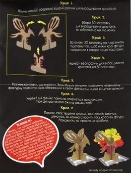 Набір EasyScience Відродження кристалічного фенікса, укр. мова (45021) - Pampik - 5