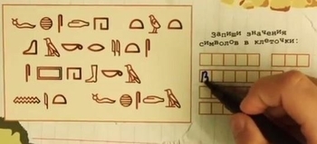 Набір Easy Science для розкопок Таємниці піраміди - Pampik - 5