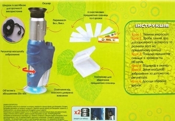 Мікроскоп мандрівника Easy Science (44005) - Pampik - 3