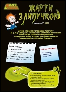 Набір Easy Science Жарти з липучкою, укр. мова (45025) - Pampik - 3