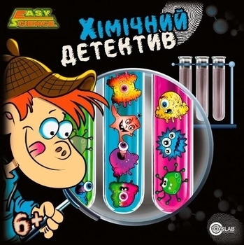Набір Easy Science Хімічний детектив, укр. мова (45031) - Pampik - 4