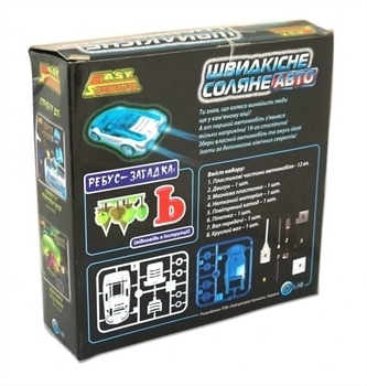 Набор Easy Science Скоростной соляной автомобиль, укр. язык (45027) - Pampik - 2