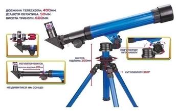 Телескоп Easy Science астрономічний (44009) - Pampik - 7