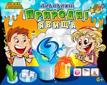 Набір Easy Science Дивовижні природні явища, укр. мова (45004) - Pampik - 2