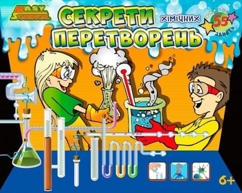 Набір Easy Science Секрети хімічних перетворень - Pampik - 2