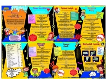 Набір Easy Science Фабрика веселих витівок, укр. мова (45001) - Pampik - 7