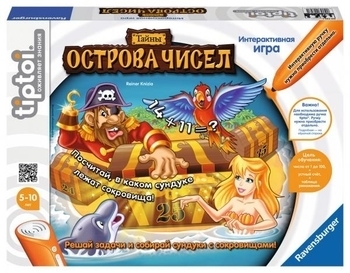 Ігровий набір Ravensburger Таємниці острова чисел - Pampik
