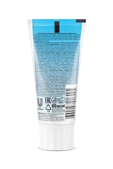 Дитяча зубна паста Маленька Фея Полунична мрія, 60 мл - Pampik - 4