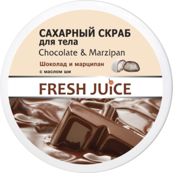 Сахарный скраб для тела Fresh Juice Chocolate & Мarzipan, 225 мл - Pampik