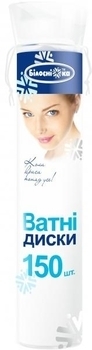 Ватные диски Білосніжка, 150 шт. - Pampik