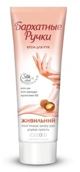 Крем нічний для рук Оксамитові ручки Живильний, 80 мл - Pampik