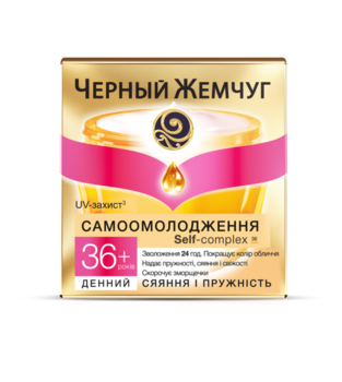 Крем для лица Черный Жемчуг дневной 36+, 50 мл - Pampik