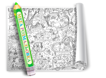 Мегарозмальовка Зоологічний парк, 100х70 см - Pampik