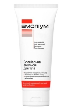 Специальная эмульсия для тела Эмолиум, 200 мл - Pampik