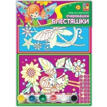 

Очаровашки Блестяшки Vladi Toys Фея (рус.) (VT4305-03)