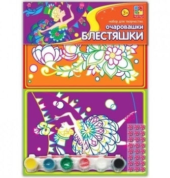 

Очаровашки Блестяшки Vladi Toys Балерина (рус.) (VT4305-01)