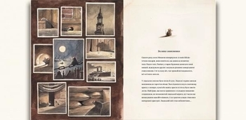 Ліндберґ. Історія неймовірних пригод Мишеняти-летуна - Кульман Торбен - Pampik - 3