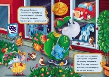 Секреты этикета. В театре - Pampik - 3