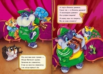 Секреты этикета. В театре - Pampik - 4