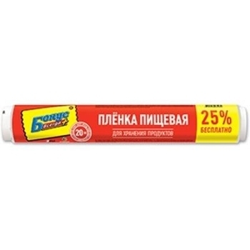 Плівка для продуктів Бонус, 20 м - Pampik - 2