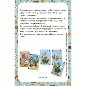 Настільна гра Djeco Щаслива сімейка (DJ05115) - Pampik - 5