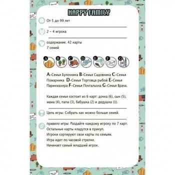 Настільна гра Djeco Щаслива сімейка (DJ05115) - Pampik - 6