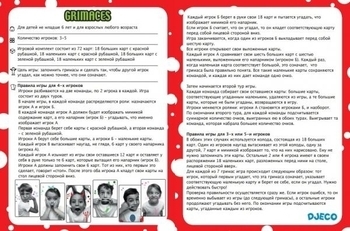 Настільна гра Djeco Гримаси (DJ05169) - Pampik - 3