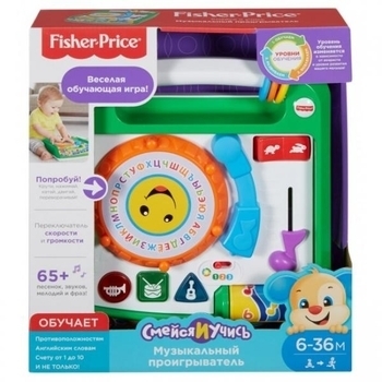 Музичний програвач Fisher-Price з технологією Smart Stages (російська, англійська) FBM60 - Pampik - 7