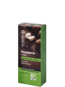 Масло для волосся Dr.Sante Macadamia, 50 мл - Pampik - 2
