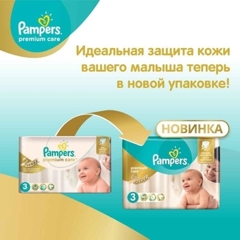 Підгузки Pampers Premium Care New Baby 2 (3-6 кг), 80 шт. - Pampik - 3