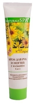 

Крем для рук и ногтей Natural Spa с кальцием, 110 мл