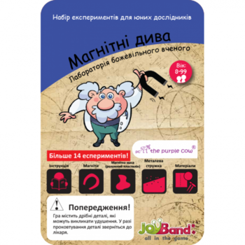 Набір JoyBand Лабораторія божевільного вченого Магнітне диво, укр. мова (177) - Pampik